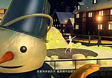 Snow Goddess Kagamine Rin's Big Ass Tits Bare in Nude Mod Project