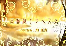 Hatsune miku velvet arabesque project diva nude mod full nude bunny costume