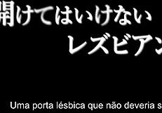 nossos maridos nao sabem nora e sogra legendado